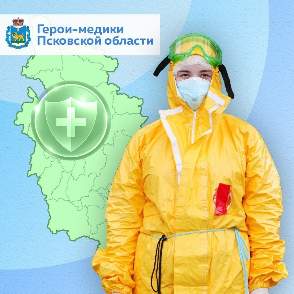 О пульмонологе псковского COVID-центра рассказал Михаил Ведерников