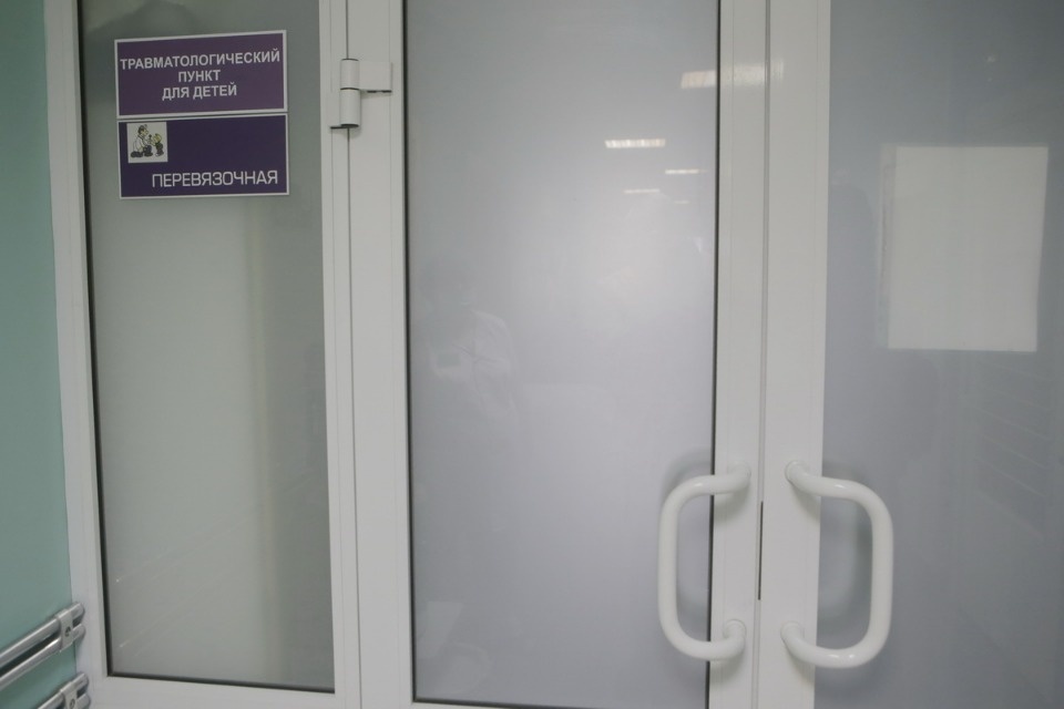 Детская травма