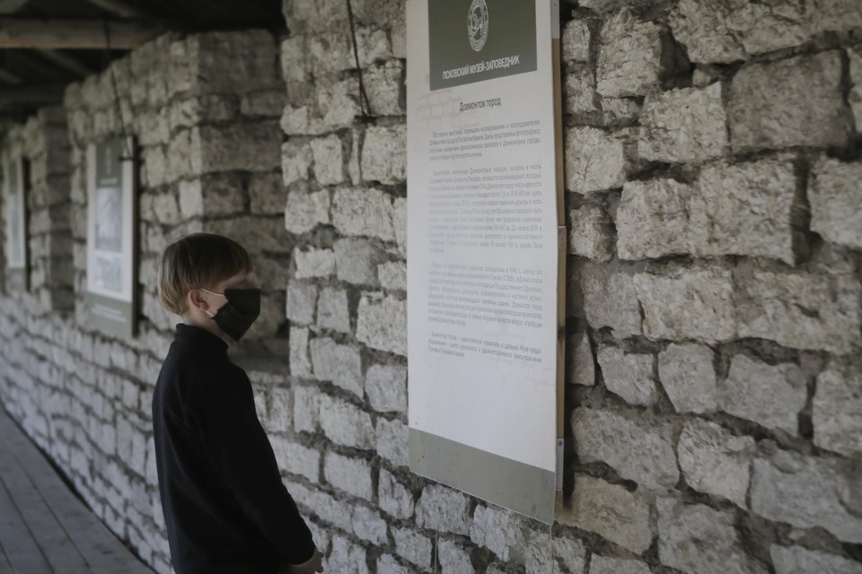 Город Троицы Город Троицы