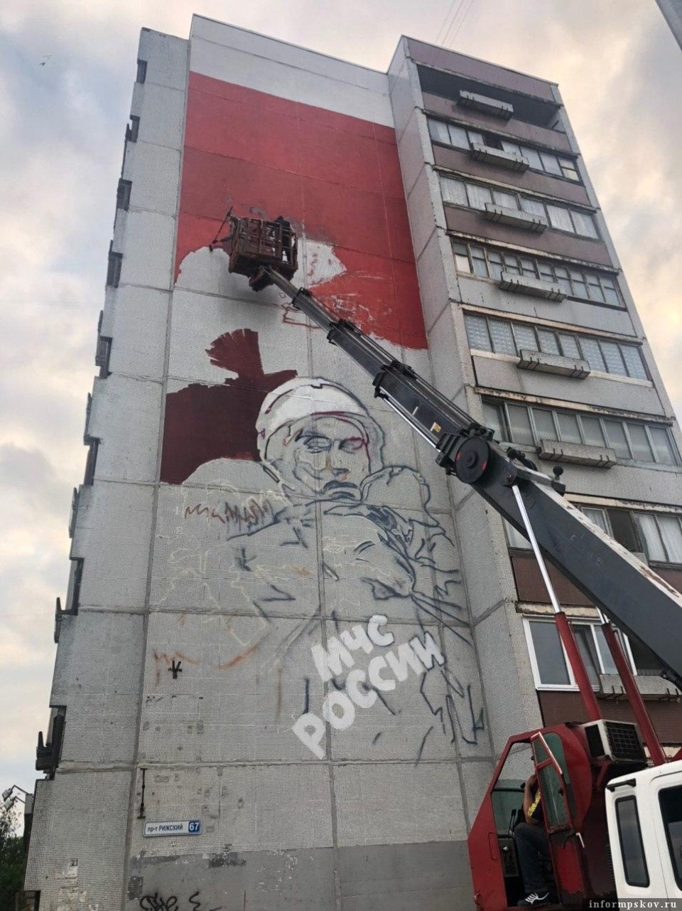 Мурал в честь сотрудников МЧС появится в Пскове