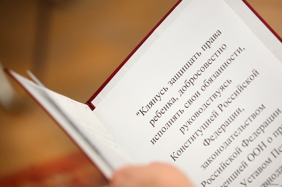 Все три омбудсмена Псковской области сохранили свои посты