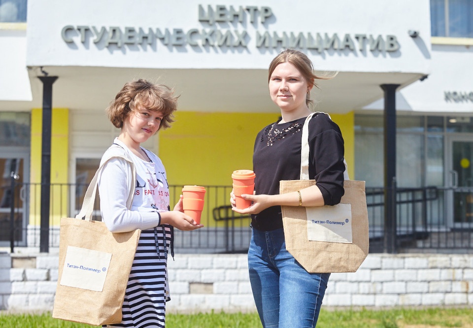 Псковский завод «Титан-Полимер» вручил подарки победителям экочелленджа