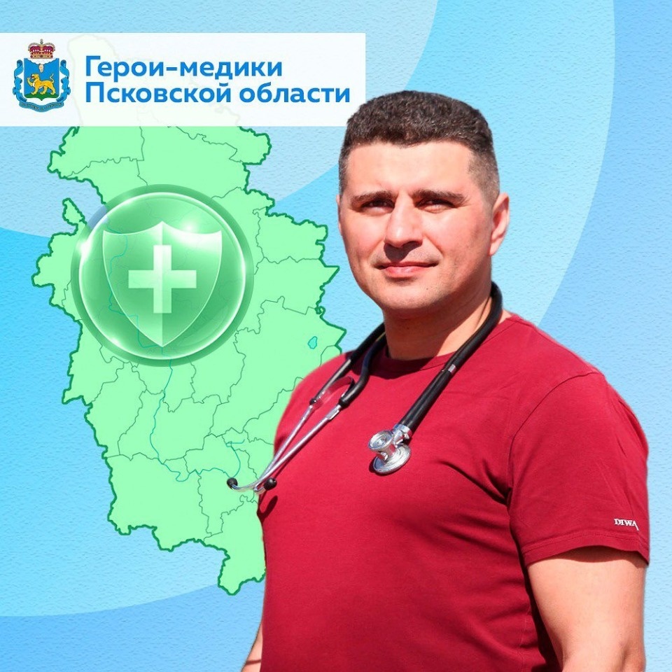 О реаниматологе-боксёре псковского COVID-центра рассказал губернатор