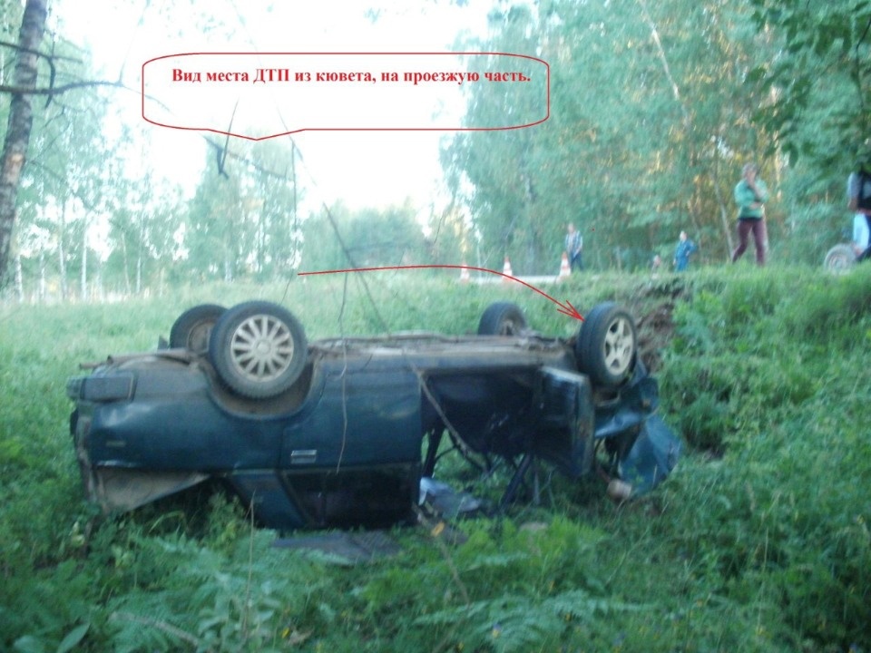 ВАЗ вылетел в кювет на дороге Новоржев - Опочка ВАЗ вылетел в кювет на дороге Новоржев - Опочка