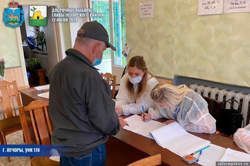 65,5% голосов набрал Сергей Тарасик на выборах главы Печорского района 65,5% голосов набрал Сергей Тарасик на выборах главы Печорского района