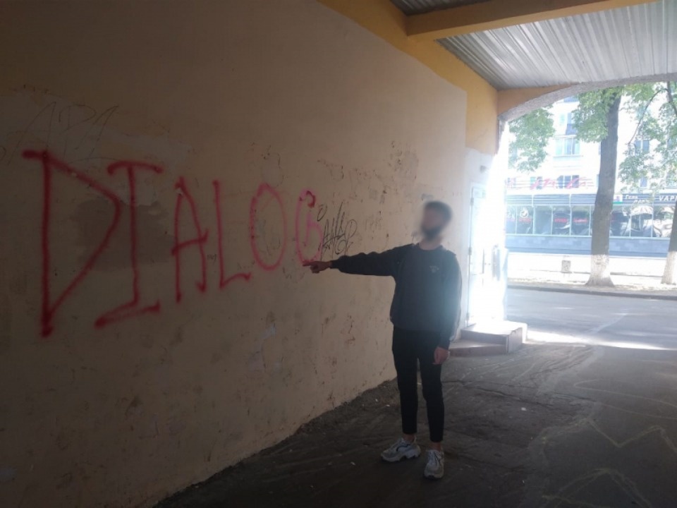 Полиция задержала молодых псковичей, наносивших граффити на стены домов