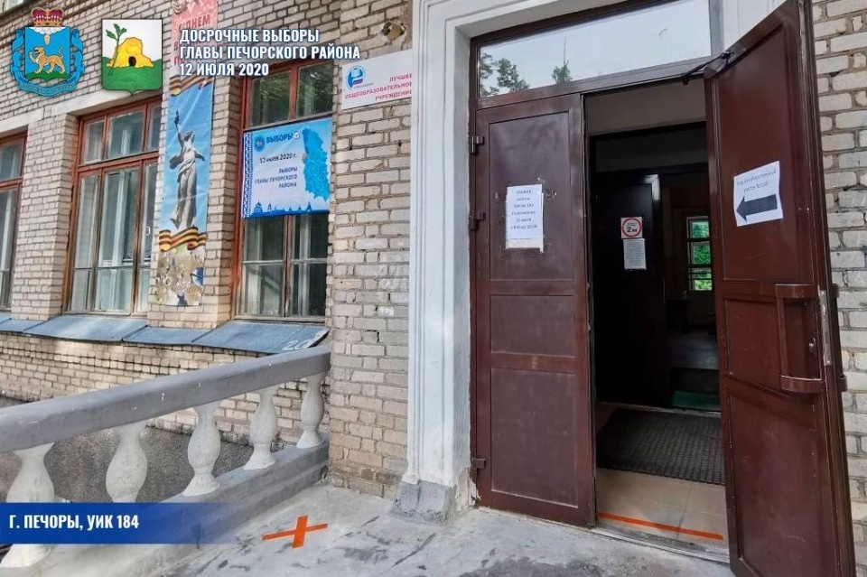 Большие маленькие выборы