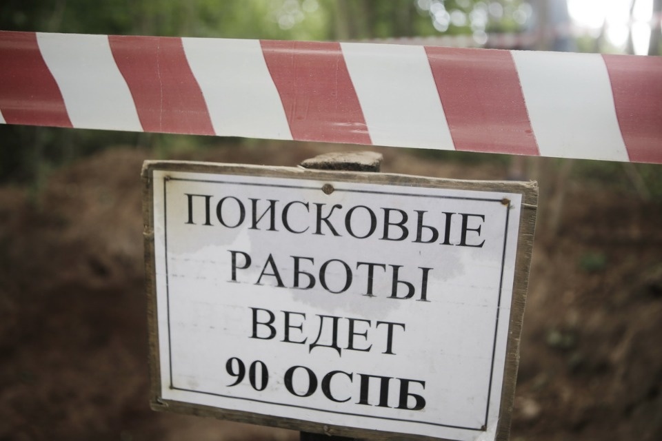 Найти человека Найти человека