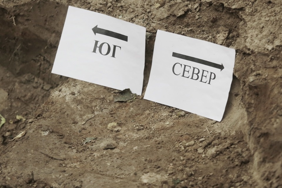 Найти человека Найти человека