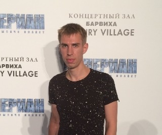 Взрослая сказка
