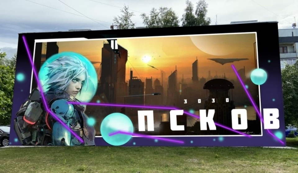 Наказание за вандализм планируют ужесточить в Псковской области