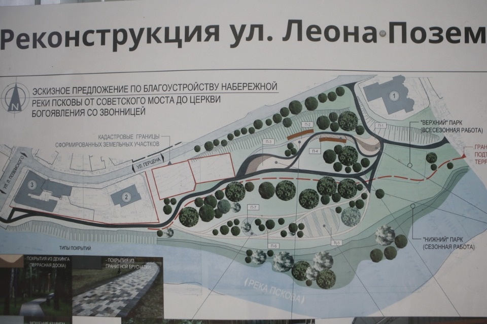 Скоро финиш Скоро финиш