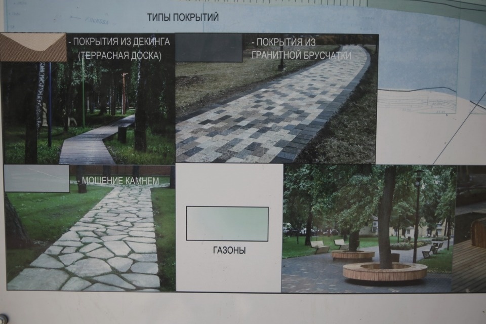 Скоро финиш Скоро финиш