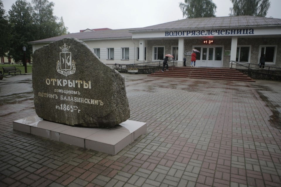 Подготовиться к сезону простудных инфекций на «морском побережье» предлагает санаторий «Хилово»