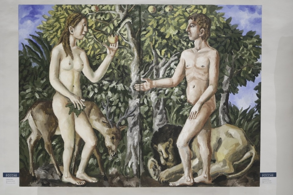 Живописная Россия Живописная Россия