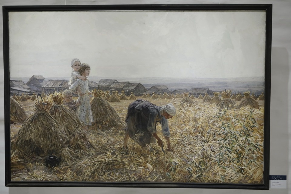 Живописная Россия Живописная Россия