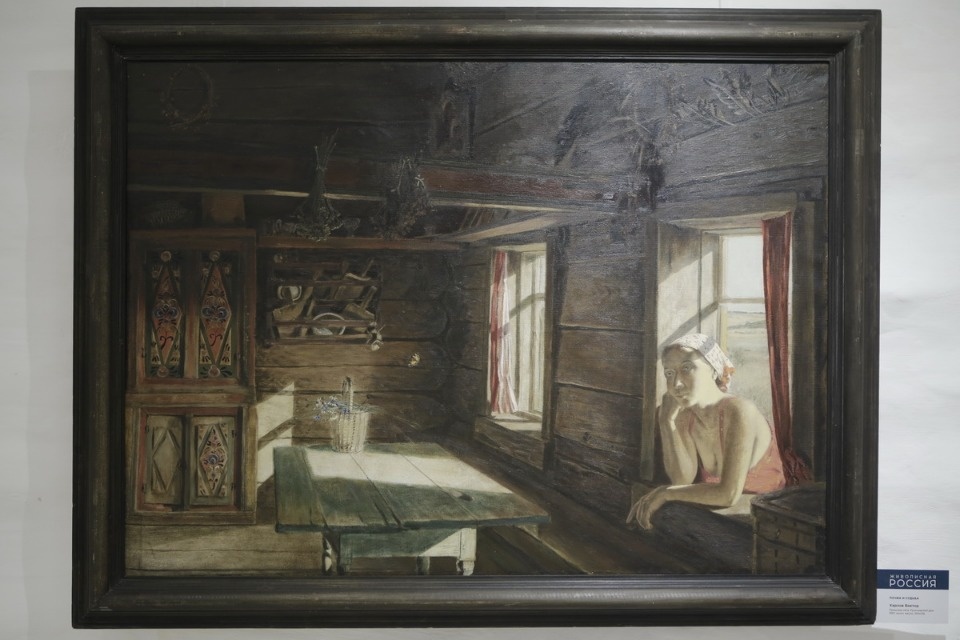 Живописная Россия Живописная Россия