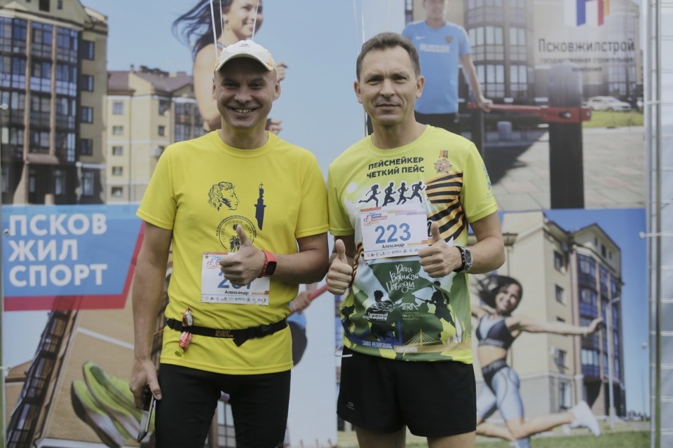 Осенний марафон