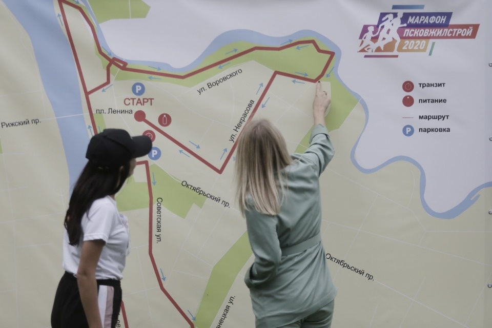 Осенний марафон