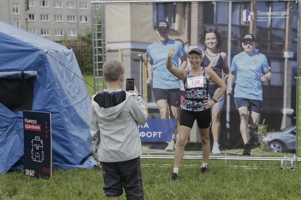 Осенний марафон