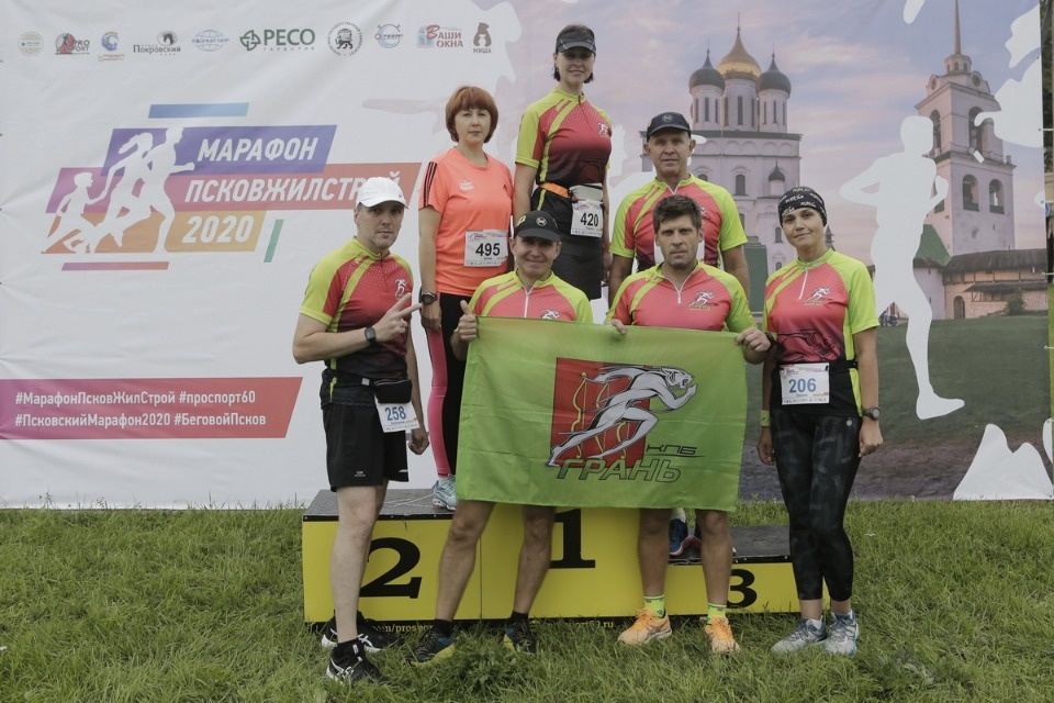 Осенний марафон