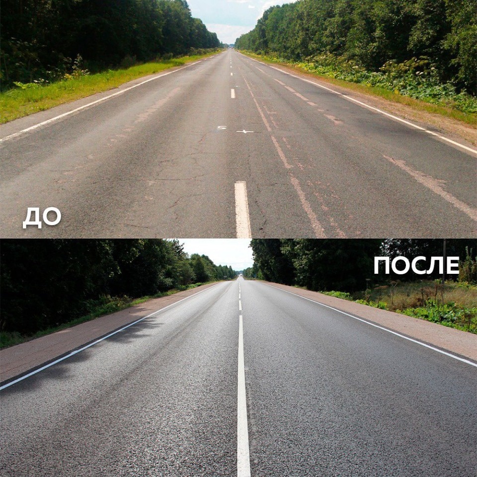 Завершился ремонт дороги Остров — Вышгородок — граница с Латвией