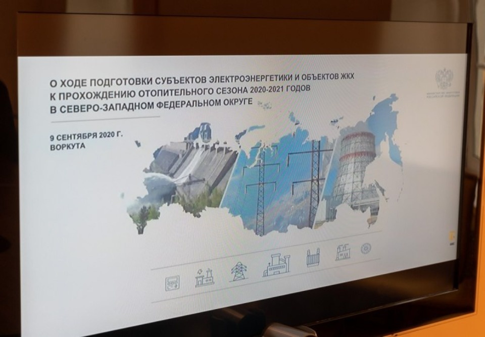 Готовность ЖКХ Псковской области к отопительному сезону составляет 78%