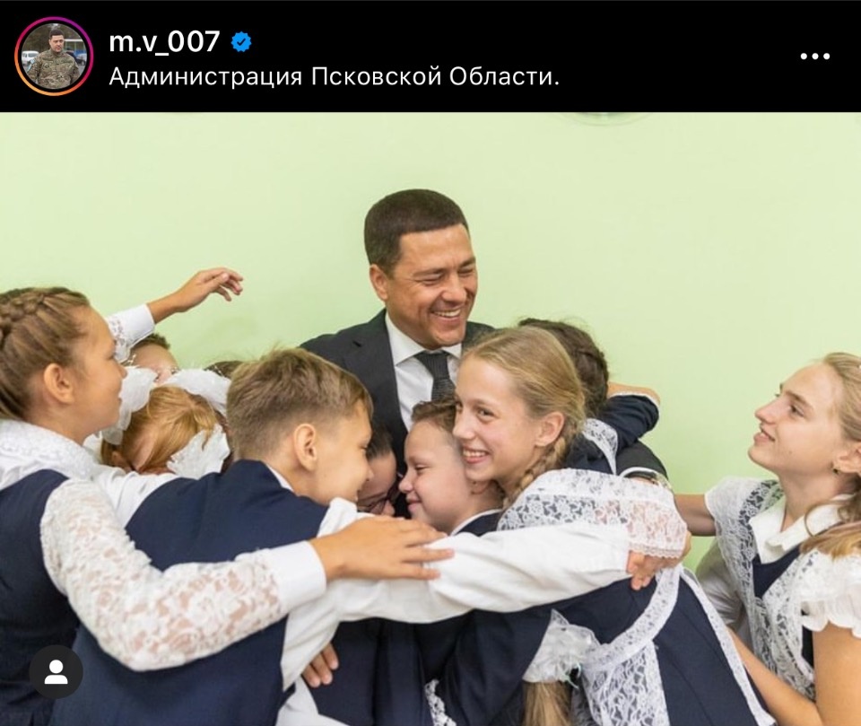 За доверие поблагодарил губернатор жителей Псковской области