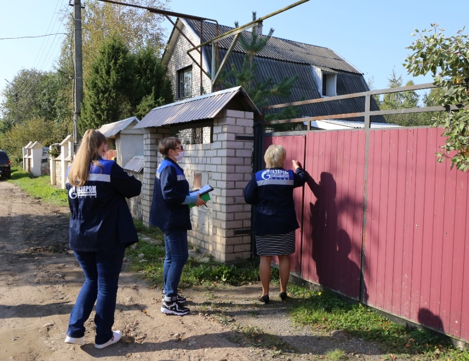 Псковичам напомнили о заключении договоров на техобслуживание внутриквартирного газового оборудования Псковичам напомнили о заключении договоров на техобслуживание внутриквартирного газового оборудования