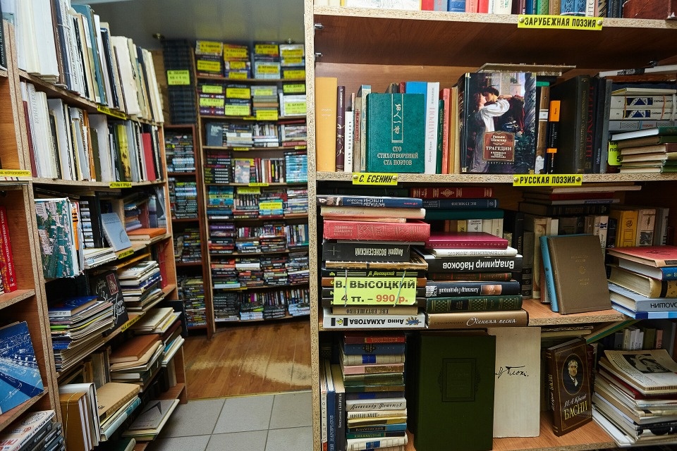 Новая жизнь старых книг