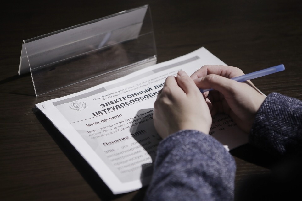 На пользу людям