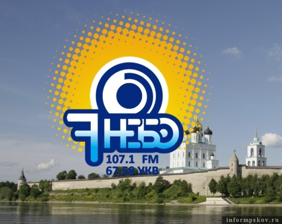 22 года назад впервые вышла в эфир псковская радиостанция «Седьмое небо»