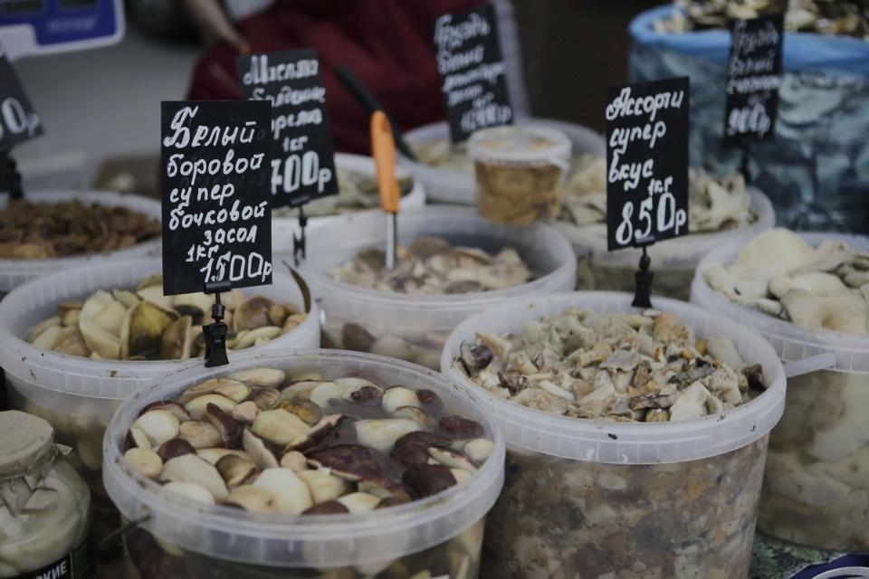 Вкус осени Вкус осени