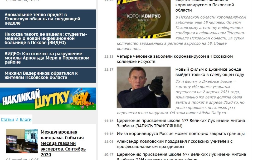 Шутки «Шоу шепелявых» теперь можно услышать на сайте ПАИ