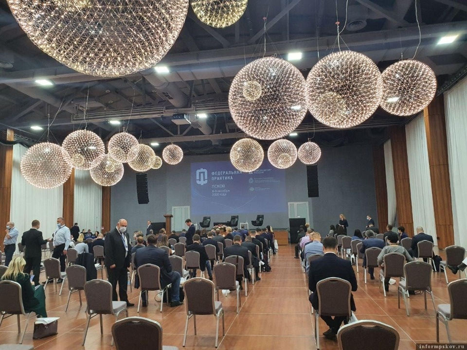 В Пскове началась выездная стажировка Минпромторга России