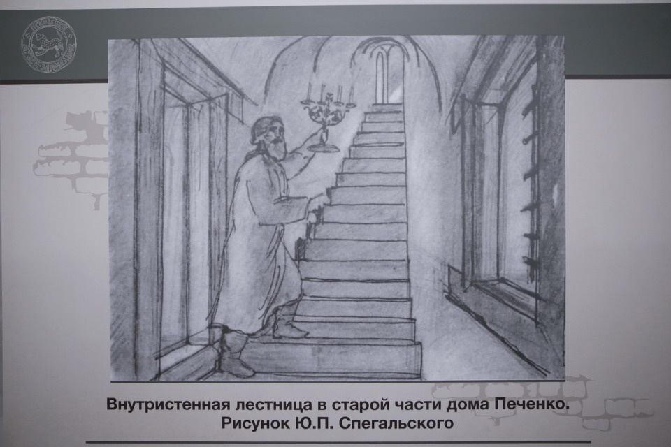 Три века истории 