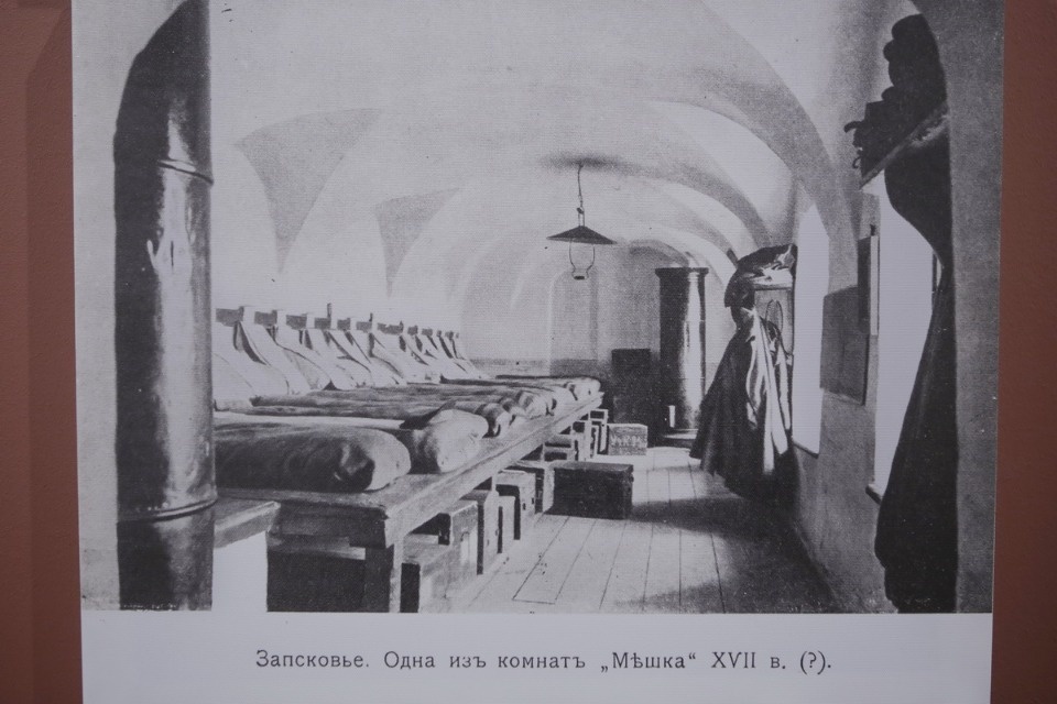 Три века истории 