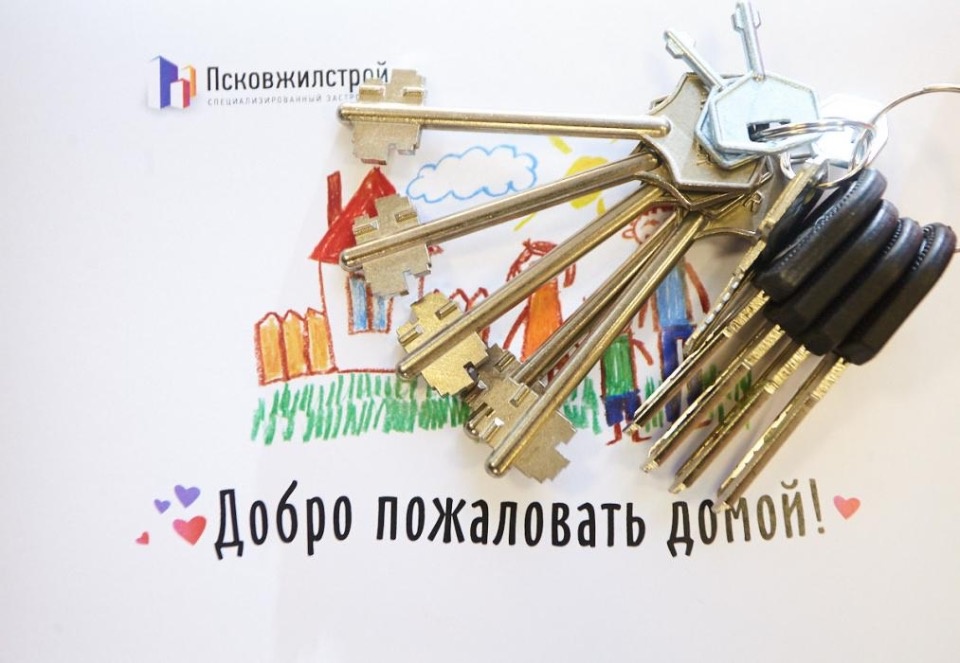 Дом, который построен для вас