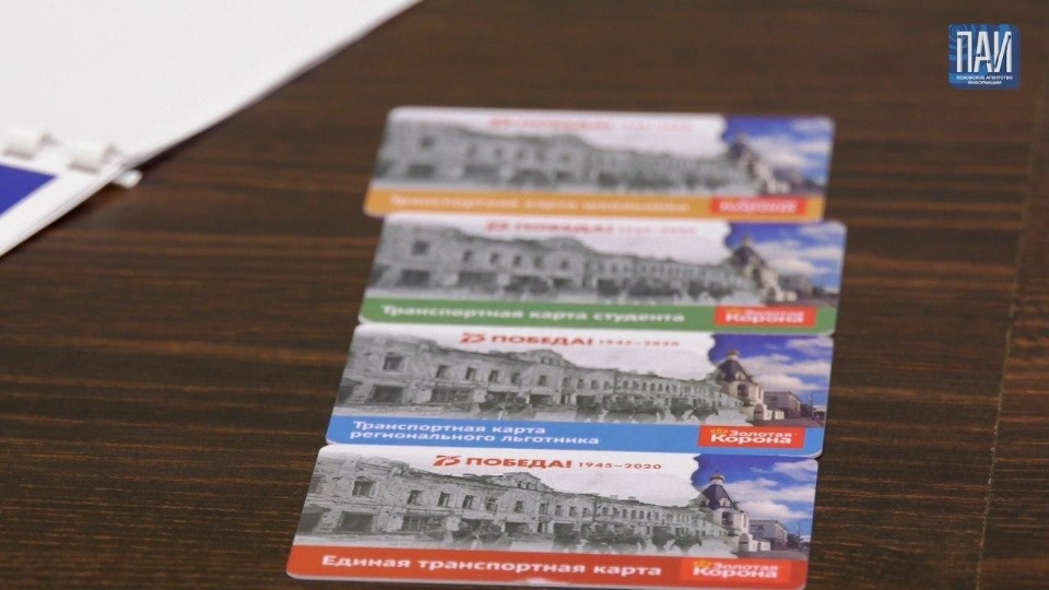 Транспортные карты заработают в автобусах Пскова с ноября 