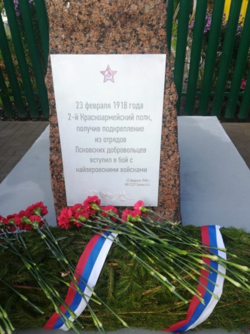 После реконструкции под Псковом открыт мемориал на месте первых боёв Красной Армии 