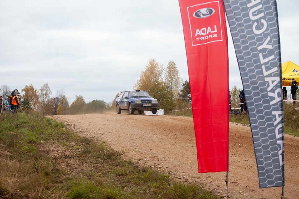 Схватка за Кубок