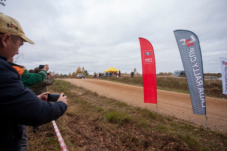 Схватка за Кубок