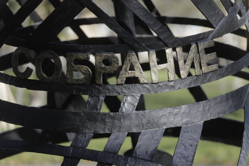 ПОС звонит в колокол