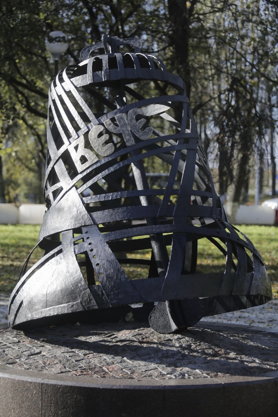 ПОС звонит в колокол