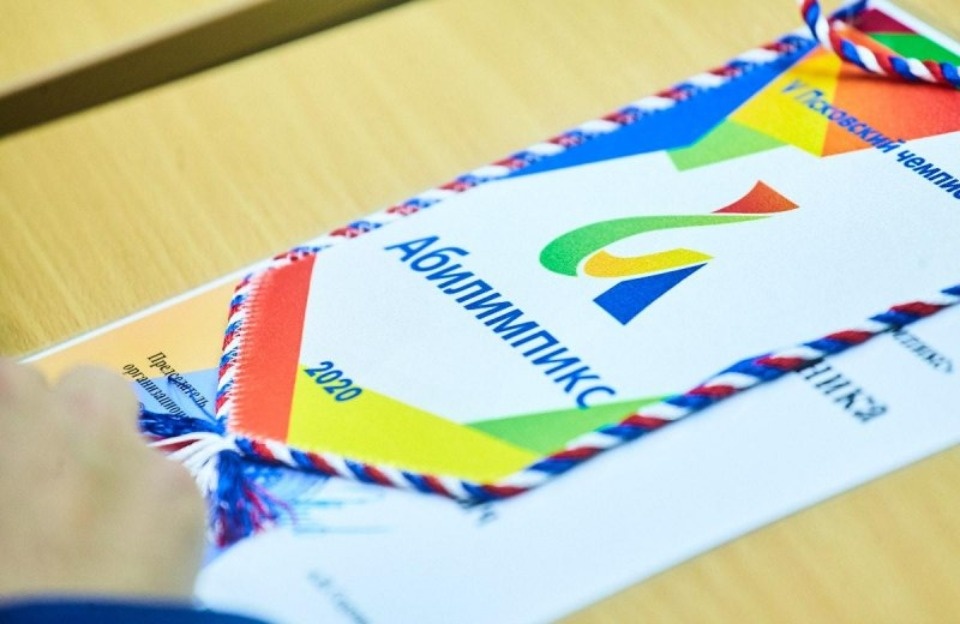 Определены победители псковского этапа чемпионата профмастерства «Абилимпикс» 