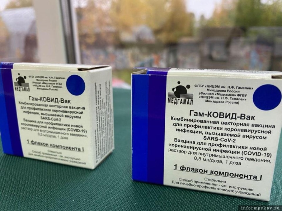 Четыре жителя Псковской области уже привились от коронавируса