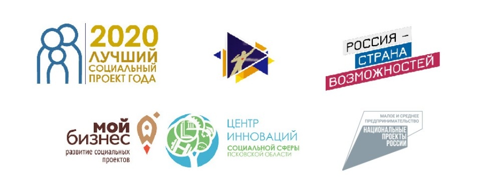 Приём заявок на конкурс «Лучший социальный проект года» продлён до 1 ноября 