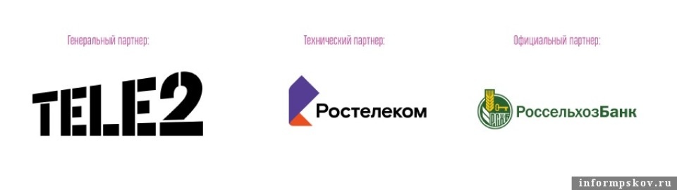 Стартовал прием заявок на премию Псковской области «Народное признание – 2020»