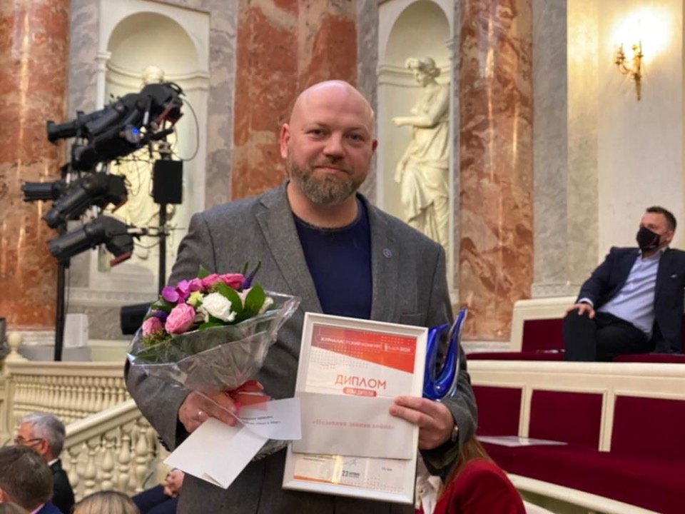 Три награды получила «Псковская правда» на журналистском конкурсе «СеЗаМ-2020»