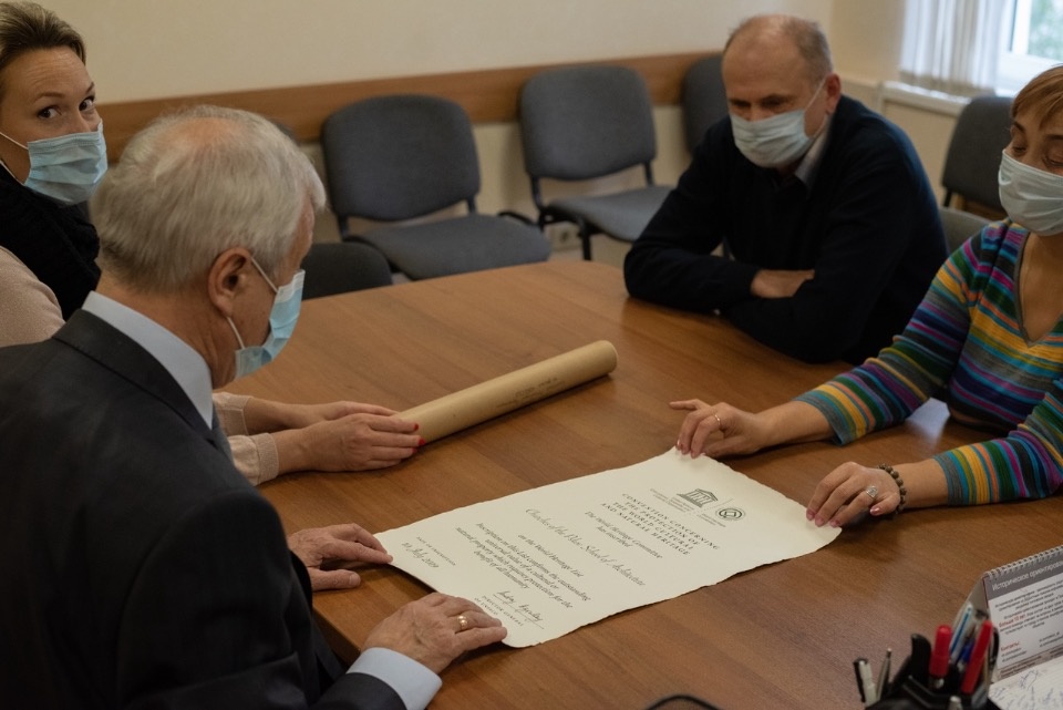 Псково-Изборскому музею вручили оригинал сертификата о включении псковских соборов в список ЮНЕСКО